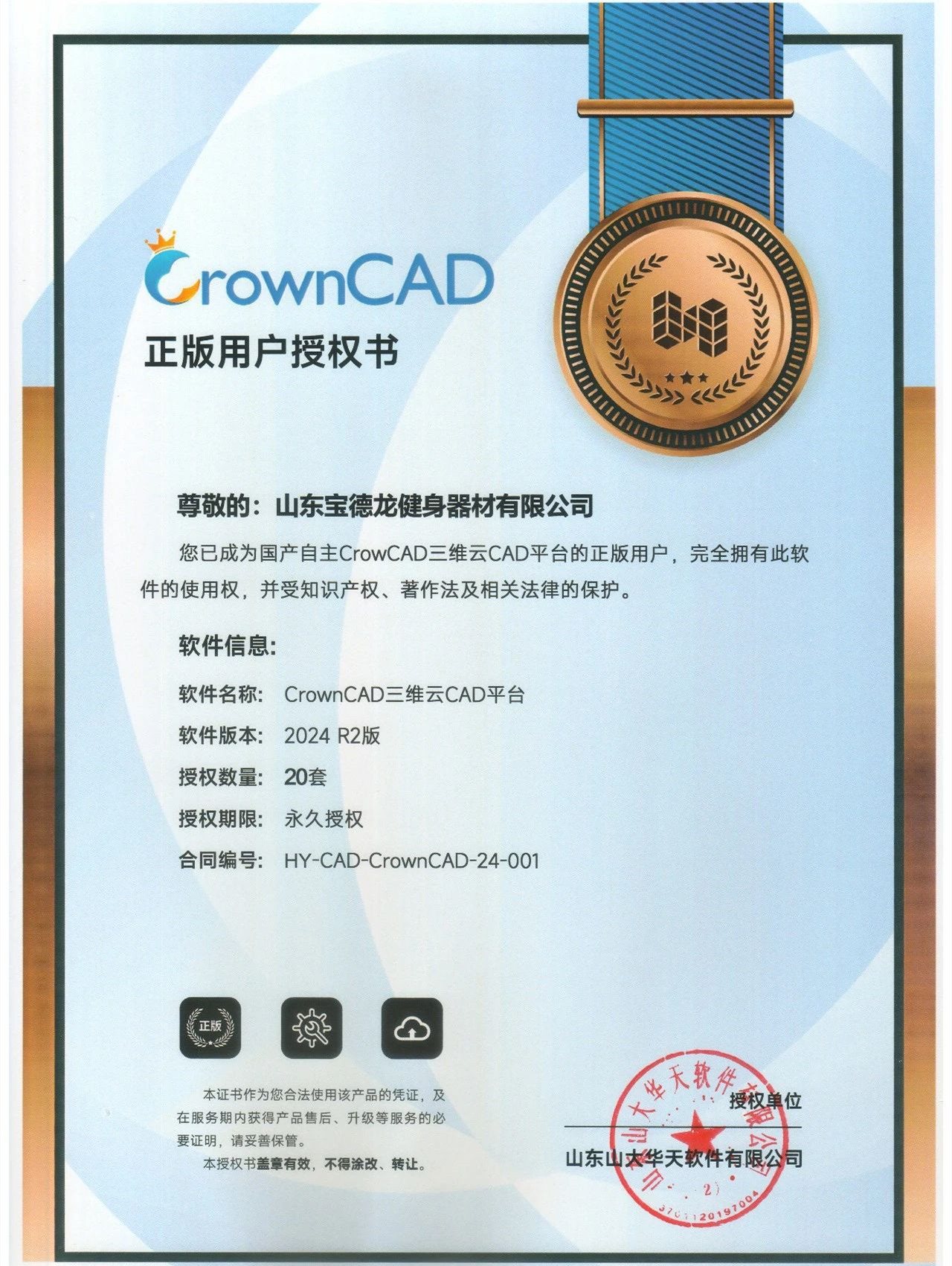 1708506243823585.jpg 微信图片_20240221103553_副本.jpg